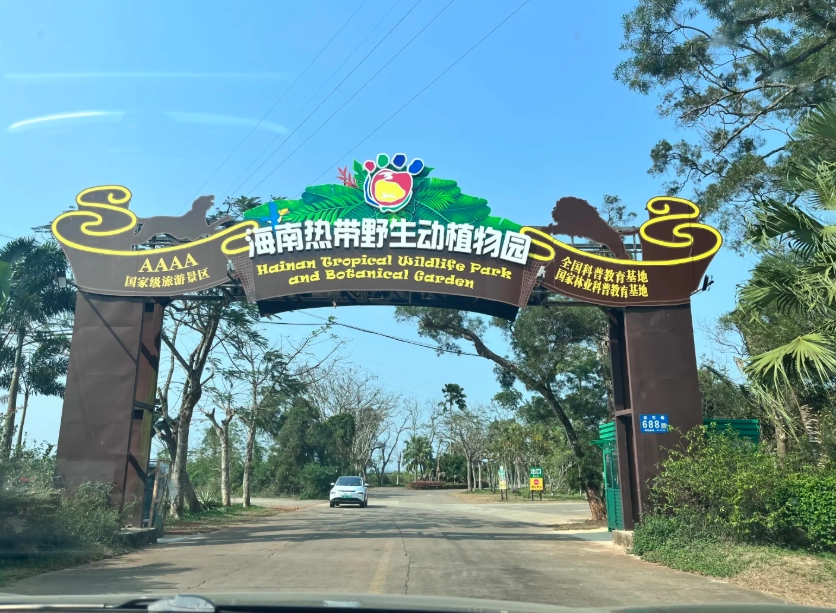 Hainan Tropical Wildlife Park Opening Hours: Beat the Crowds & Heat