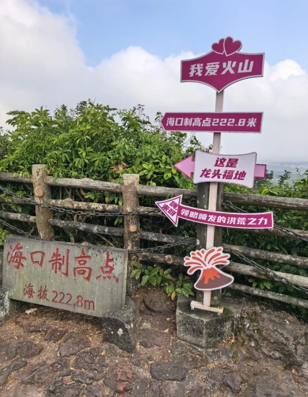 Haikou winter weather tips Haikou winter weather tips