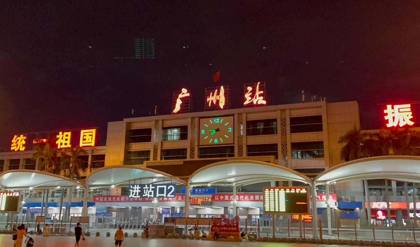 train from Guangzhou to Haikou