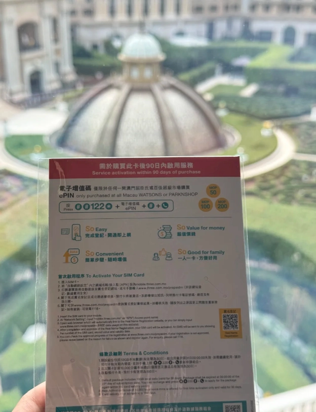 Macau tourist SIM card Macau tourist SIM card