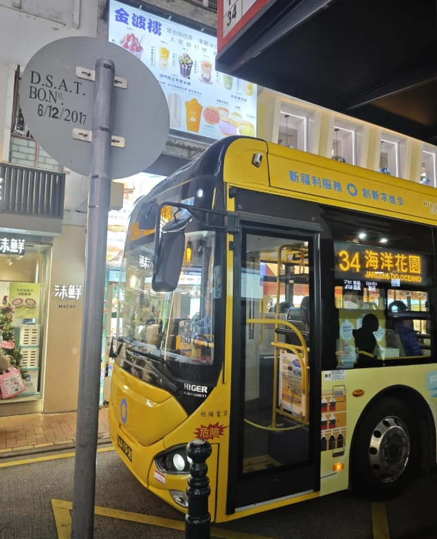 macau bus routes