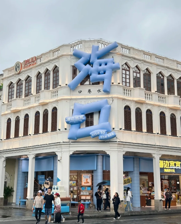 flights to Haikou flights to Haikou