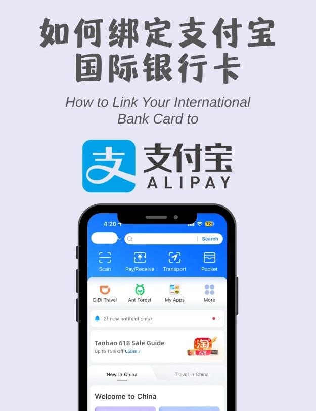 Linking Visa Card to Alipay: Step-by-Step for Travelers