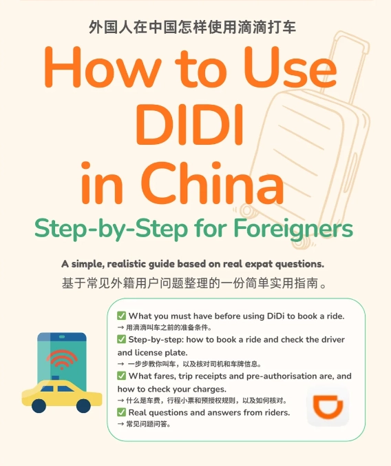 Didi App English: Navigate China Like a Local