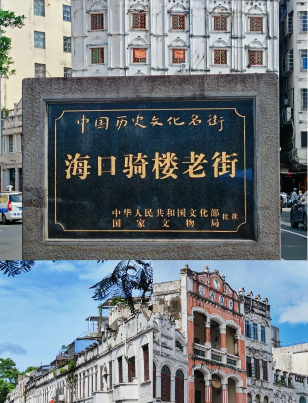 Haikou transportation