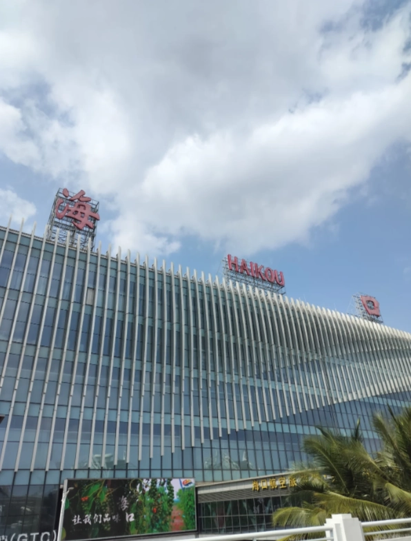 flights to Haikou flights to Haikou