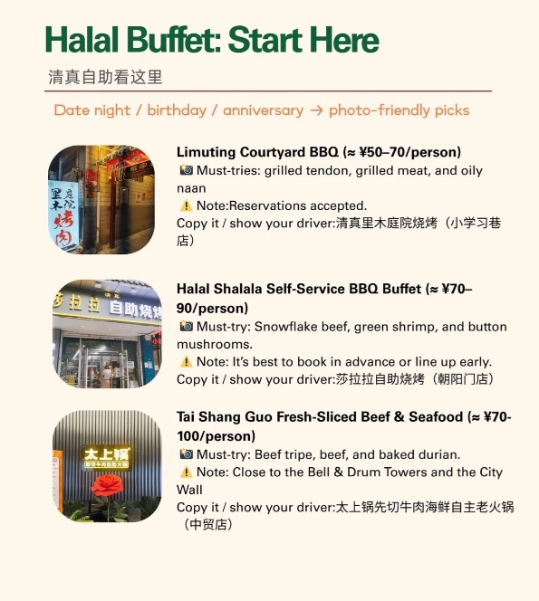 halal china travel guide halal china travel guide