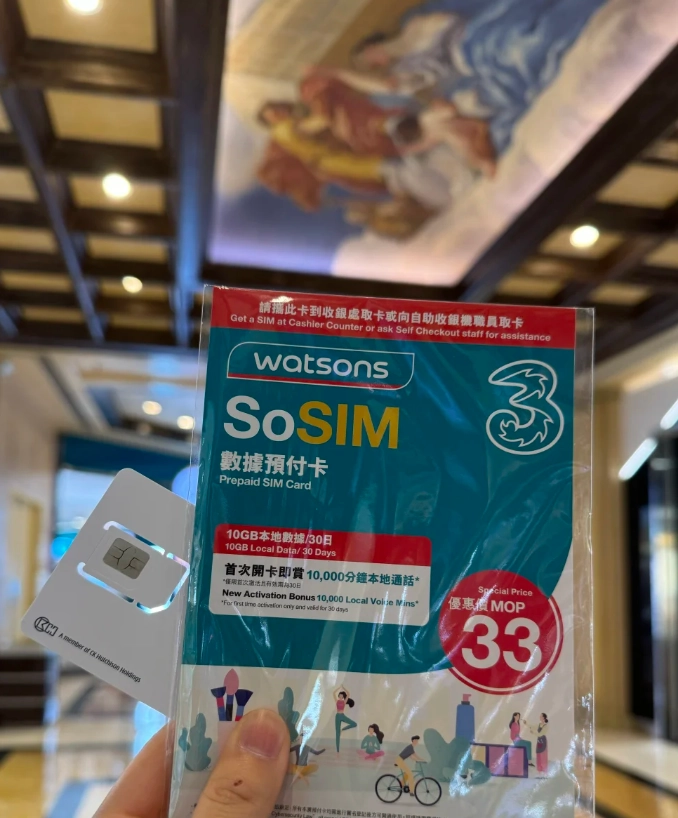 how to get eSIM in Macau how to get eSIM in Macau