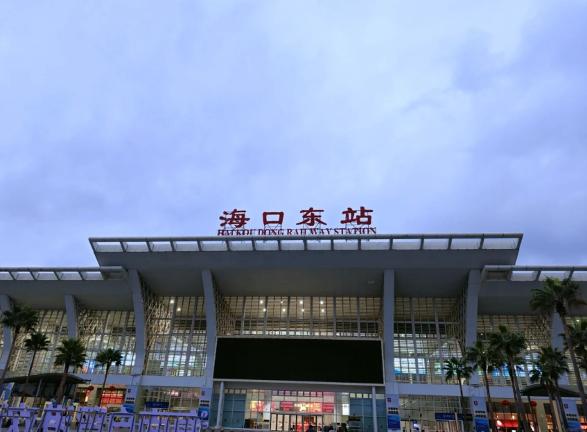 Hainan high-speed rail Hainan high-speed rail