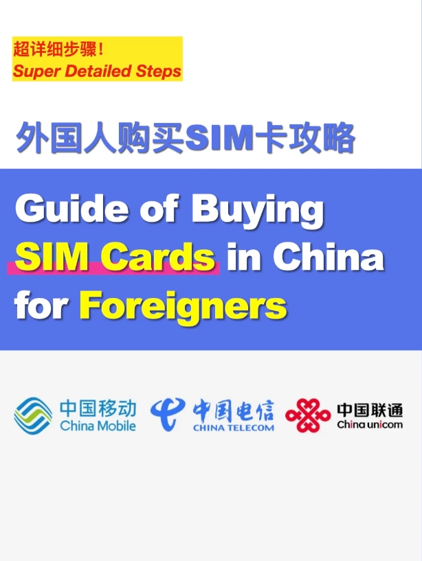 Does eSIM Work in China: Get Connected Instantly