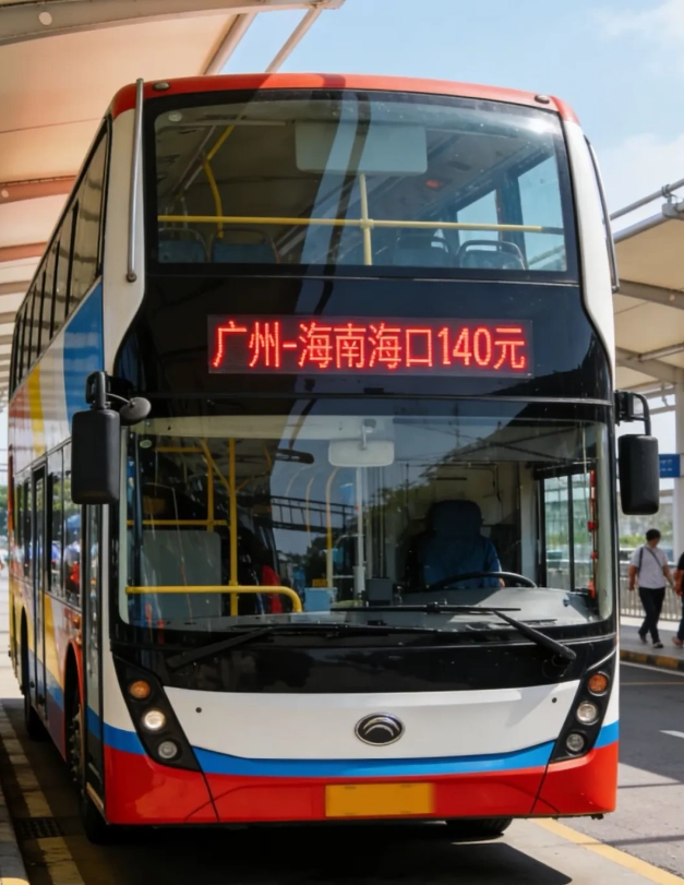 Haikou travel tips Haikou travel tips