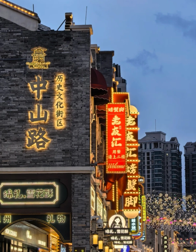 How to Visit Zhongshan Road Pedestrian Street: Insider Tips