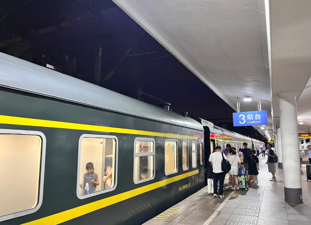 Haikou train station