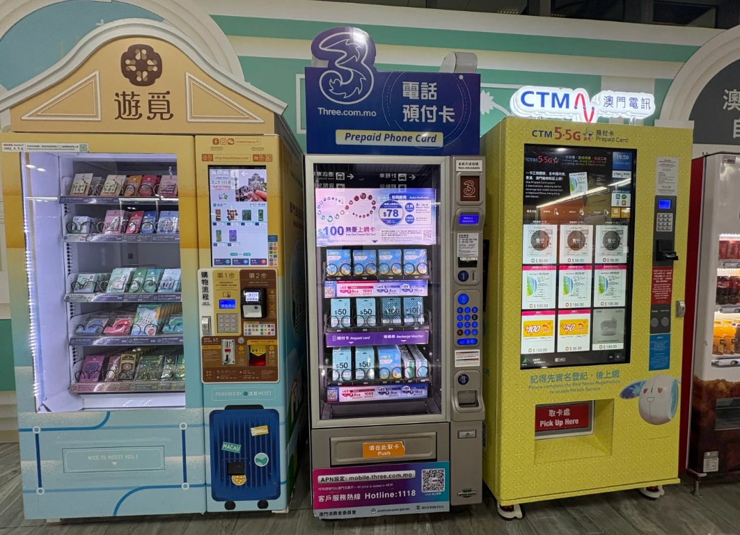 eSIM Macau eSIM Macau
