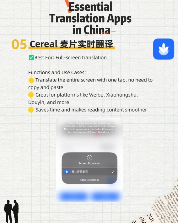mandarin app with voice recognition mandarin app with voice recognition