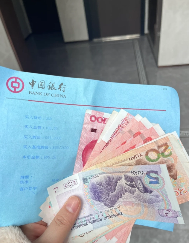 China travel money tips China travel money tips