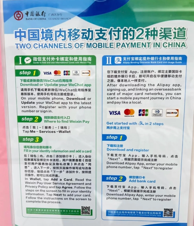 china cash payment guide china cash payment guide
