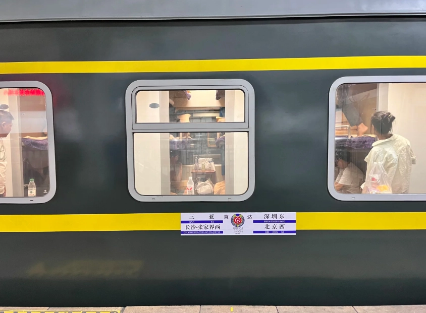 Guangzhou Haikou high-speed rail