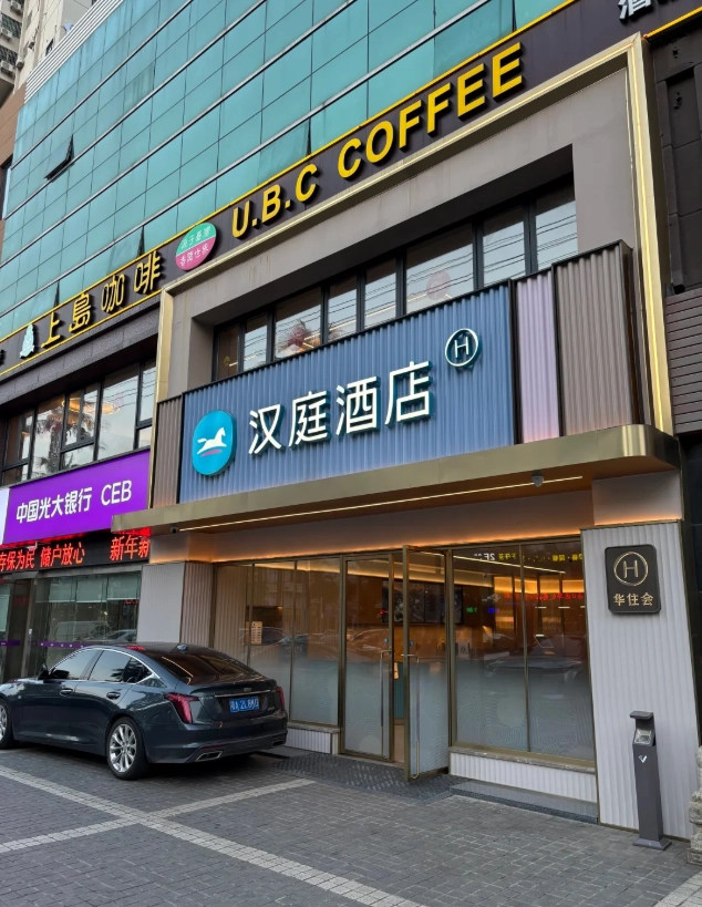 backpacker hostels Haikou backpacker hostels Haikou