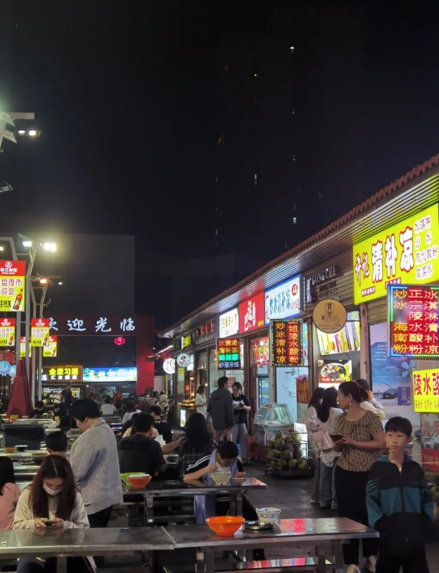 Haikou evening entertainment Haikou evening entertainment