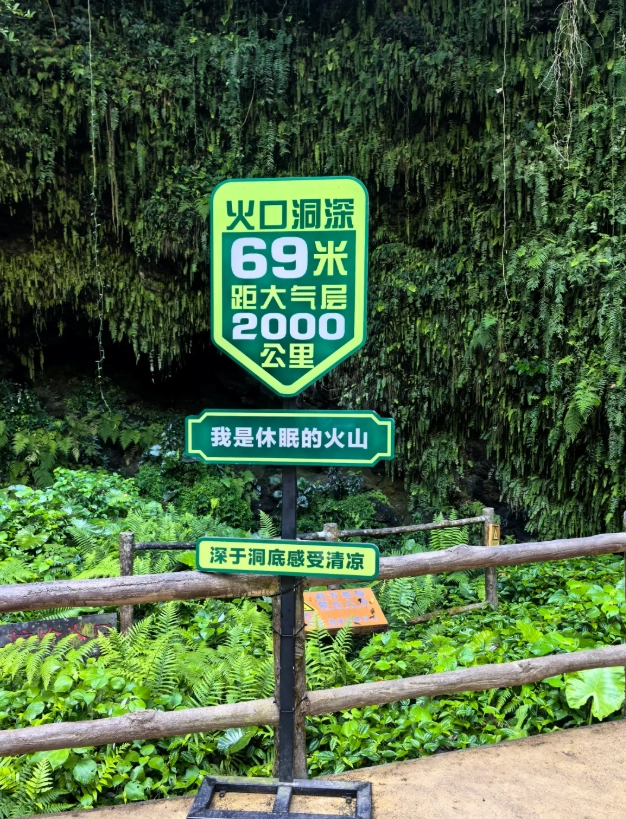 How to buy Haikou Geopark tickets How to buy Haikou Geopark tickets