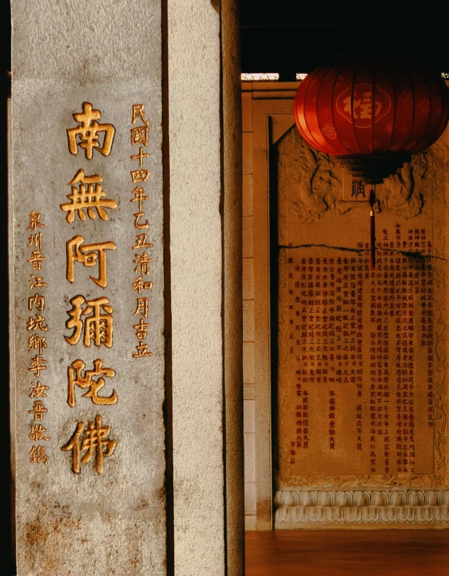 Nanputuo Temple tickets Nanputuo Temple tickets
