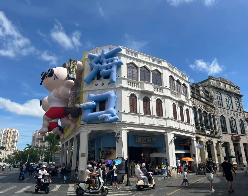 How to Get to Haikou Qilou Old Street: 3 Best Ways & Insider Tips