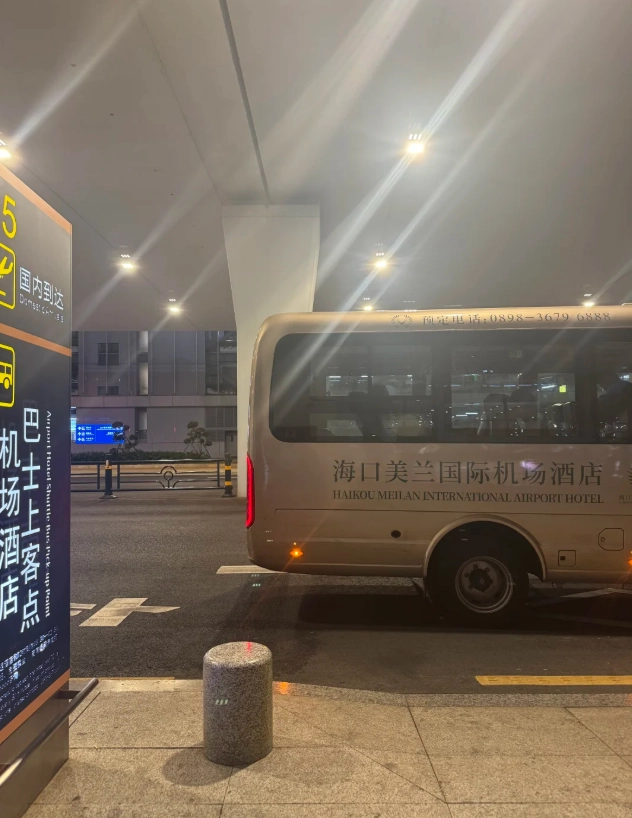Haikou Layover Itinerary: Savor Nature & Culture in 6 Hours