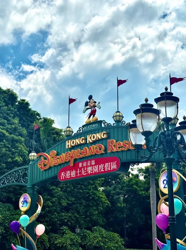 best way to get to Hong Kong Disneyland best way to get to Hong Kong Disneyland