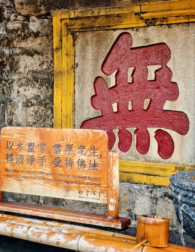 Xiamen guided tour Xiamen guided tour