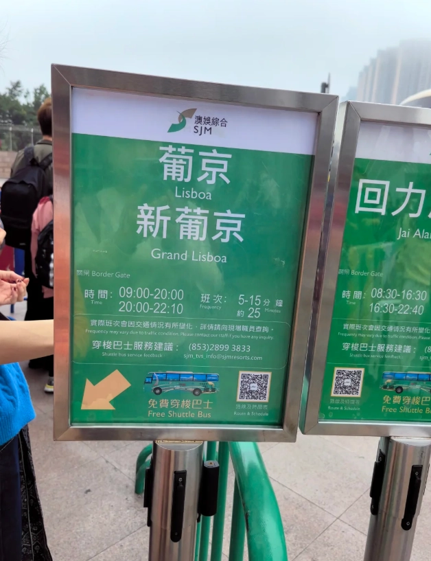 Macau casino shuttle Macau casino shuttle