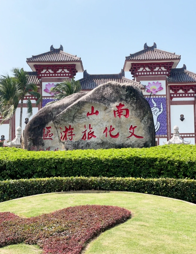 Nanshan Cultural Tourism Zone Day Trip: Skip the Crowds & See It Right