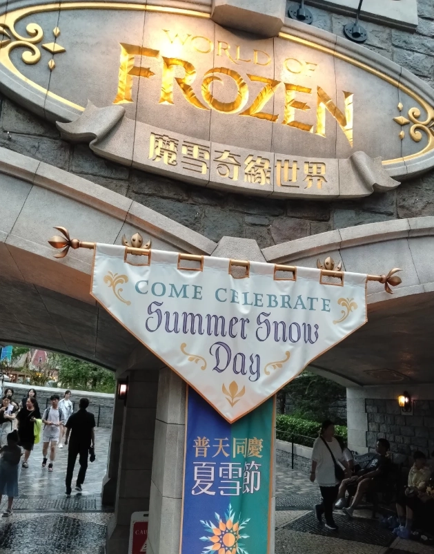 Hong Kong Disneyland tour package Hong Kong Disneyland tour package