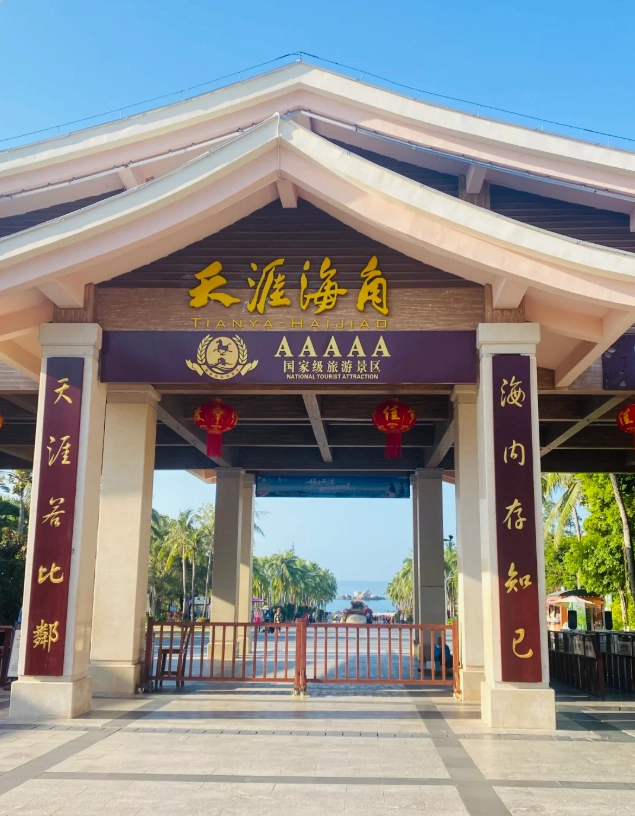 Tianya Haijiao Guided Tour: Skip the Crowds & Save Money