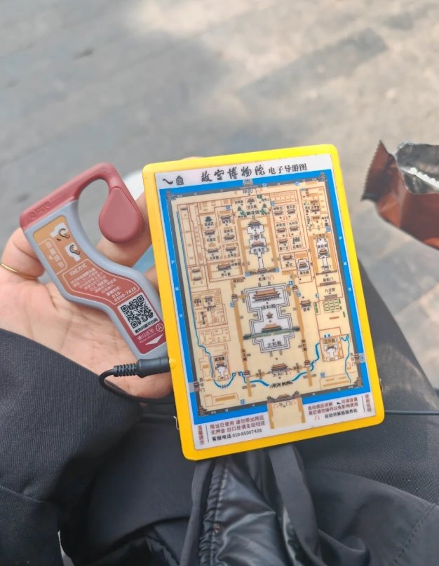 Forbidden City audio tour Forbidden City audio tour