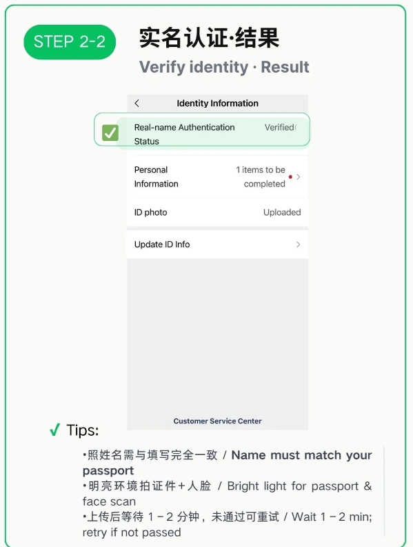 wechat pay verification guide wechat pay verification guide