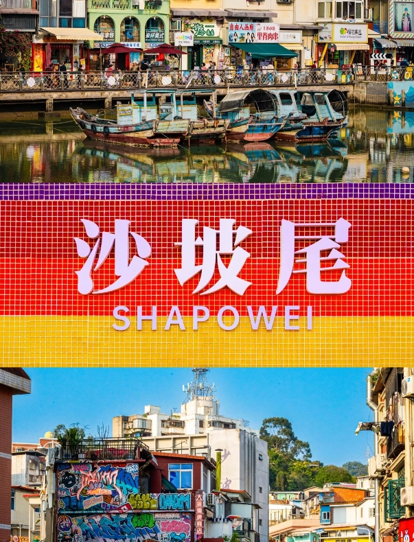 How to Get to Shapowei Art Zone: Avoid the Tourist Traps