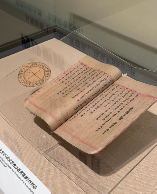 Hainan Provincial Museum exhibits