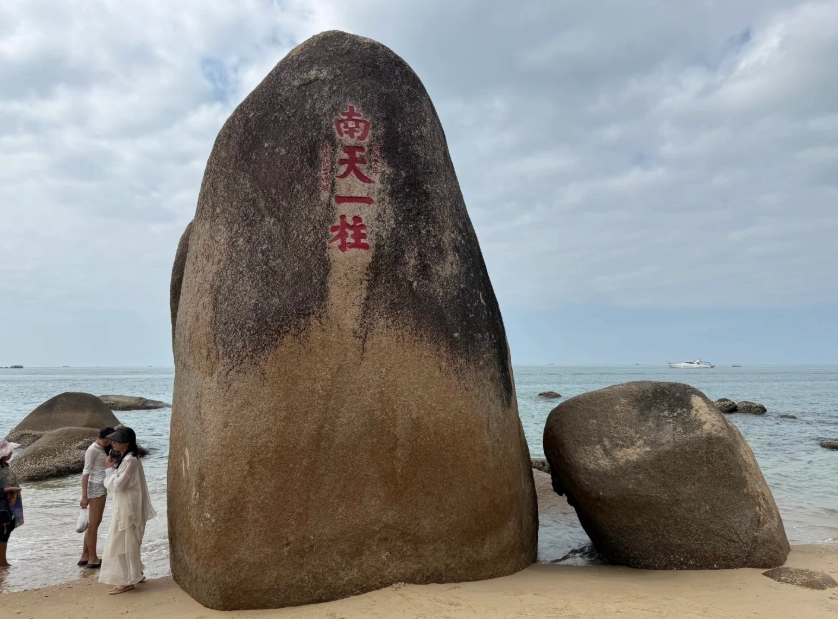 Tianya Haijiao: How to Visit Without the Crowds