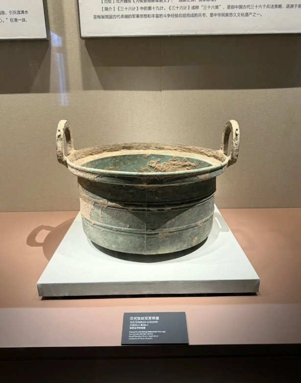 Hainan museum English guide