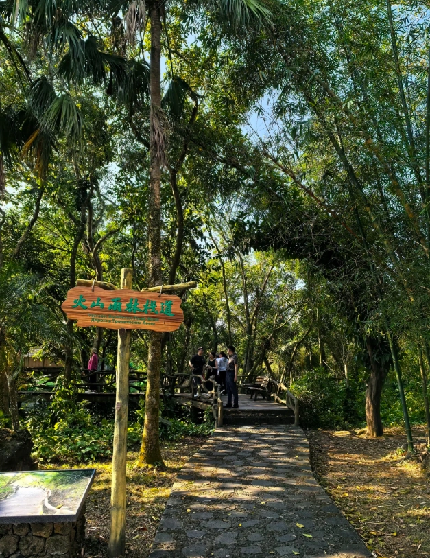 Volcanic Geopark Hainan entrance fee Volcanic Geopark Hainan entrance fee