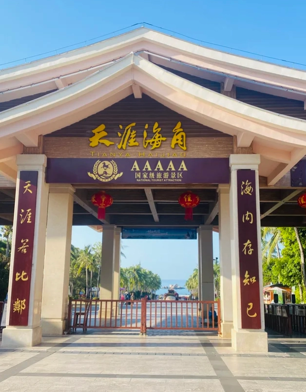 when to go to Tianya Haijiao when to go to Tianya Haijiao