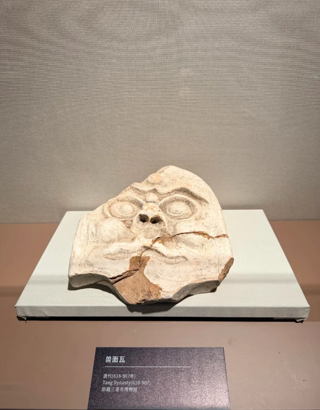 Hainan Provincial Museum tickets