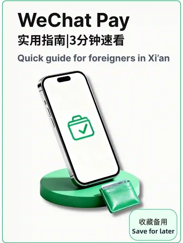 WeChat Pay Tourist Passport Verification: Complete Setup in 10 Minutes