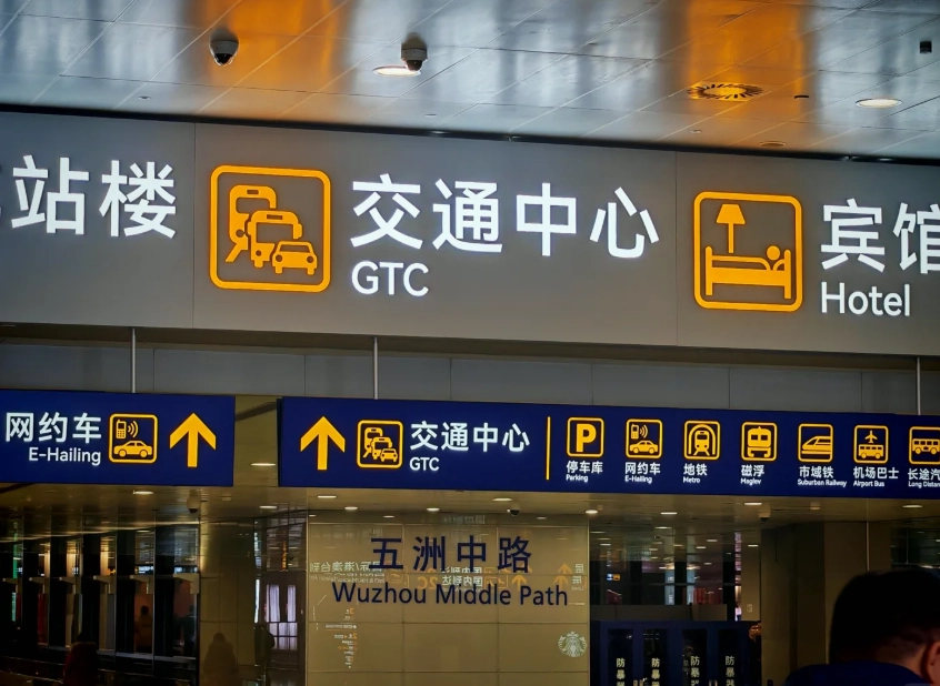 Shanghai Pudong Airport to City Center: 4 Ways to Save Time & Money