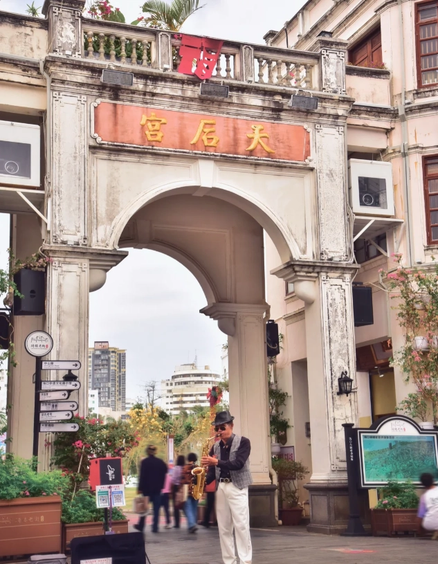 Haikou quick visit