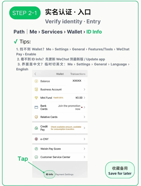 foreigner wechat pay setup foreigner wechat pay setup