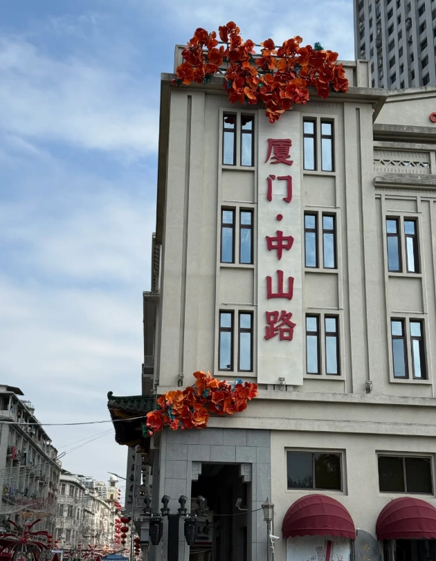 Best time to visit Zhongshan Road: Beat crowds & heat