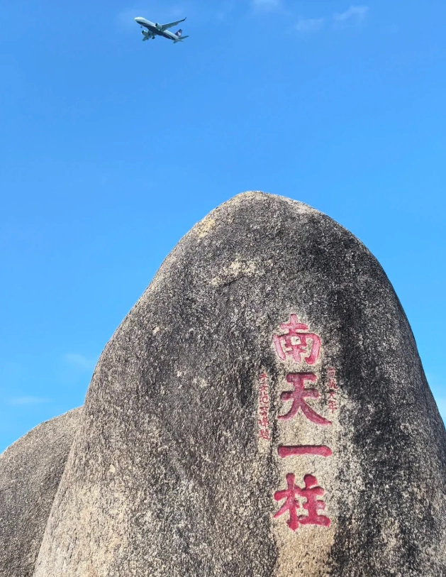 sanya attractions sanya attractions