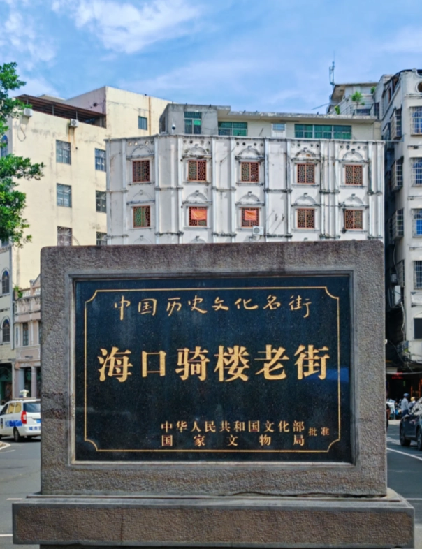 things to do in Haikou during layover things to do in Haikou during layover